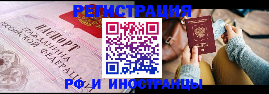 регистрация для дет. сада в Покрове
